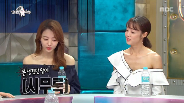 [라디오스타] 남배우들의 외모지적질 (feat. 어디서 외모지적질이야?) | 인스티즈