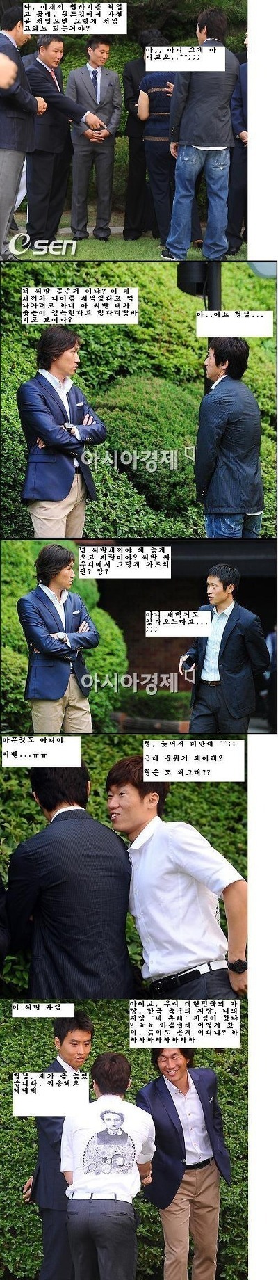 볼때마다 실실 웃음나는것들.jpg | 인스티즈