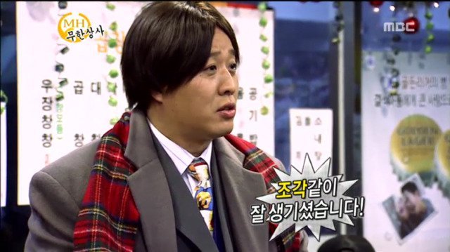 무한도전) 직원들한테 상주는 유재석.jpg | 인스티즈