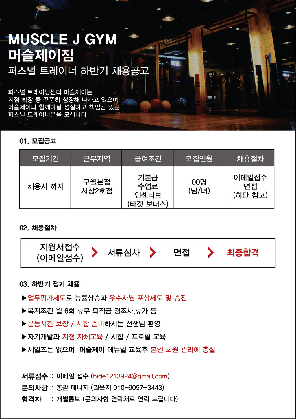 서창컴퍼니 이미지