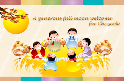 즈을겁고 풍성한 한가위되세요!!! (사진) | 인스티즈