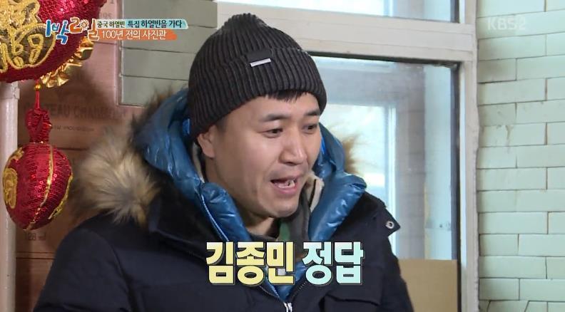 aoa 지민 설현과 비교되는 김종민.jpg | 인스티즈