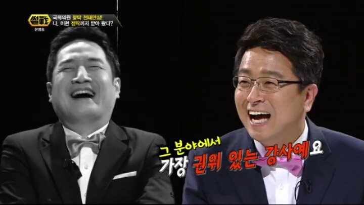 제20대 국회 오리엔테이션 아이템(?).jpg | 인스티즈