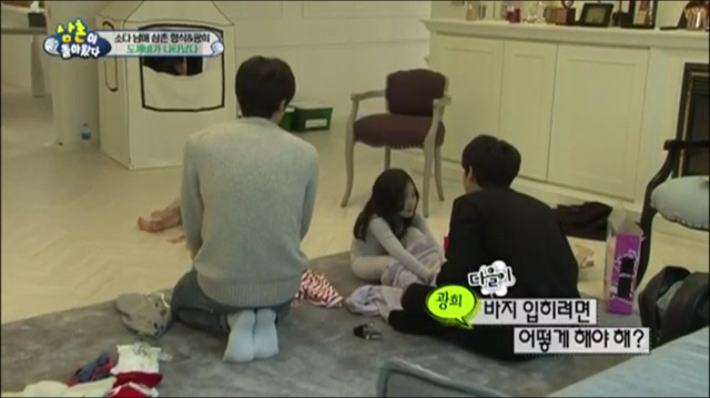 광희&형식 삼촌과 소을이의 다을이속이기 대작전.jpg | 인스티즈