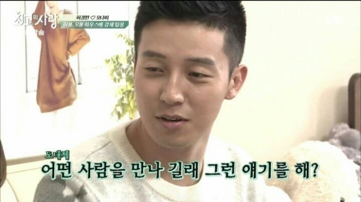 [최고의사랑] 오나미♡허경환부부의 첫 신혼생활.jpg | 인스티즈