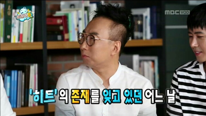 무한도전이 진짜 맛탱이 갔다고 느꼇을때...jpg | 인스티즈