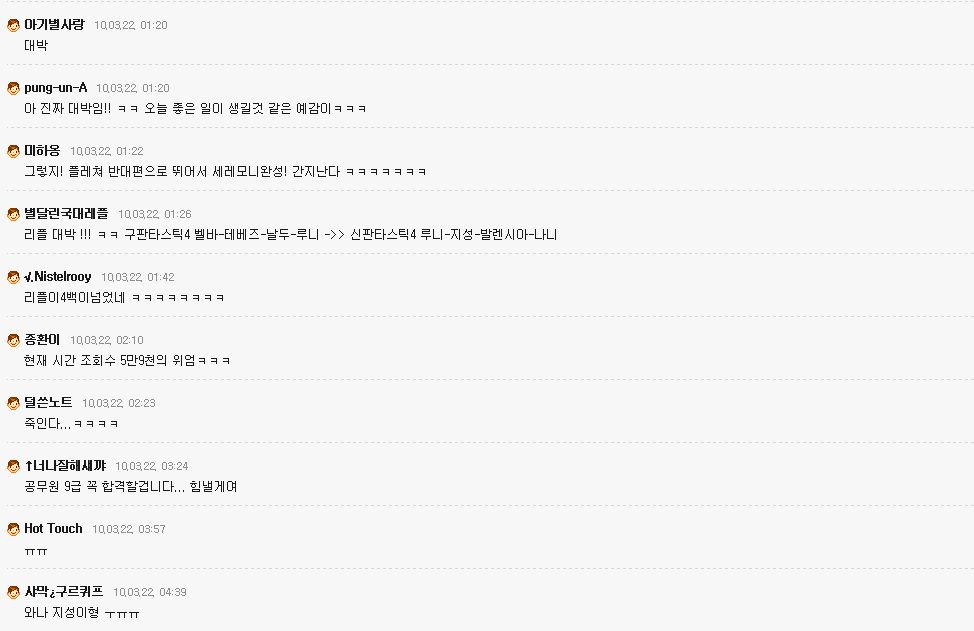 앞으로 잊지못할 내 생애 최고의 추억.jpg | 인스티즈