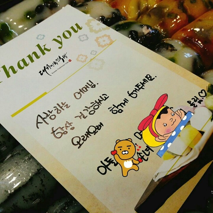 대구떡집 이미지