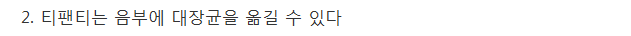 여성이 팬티에 대해 알아야 할 7가지 | 인스티즈