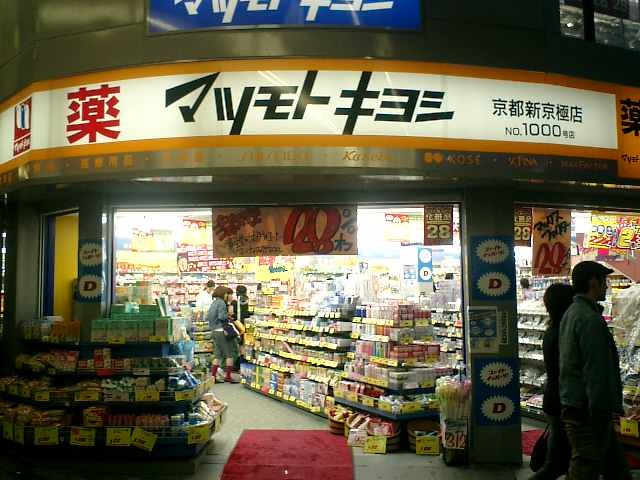 키요시 이미지