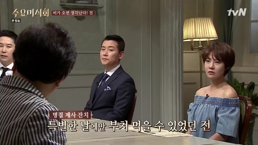 [수요미식회] 명절날 여자들이 전 부치는 이유 | 인스티즈