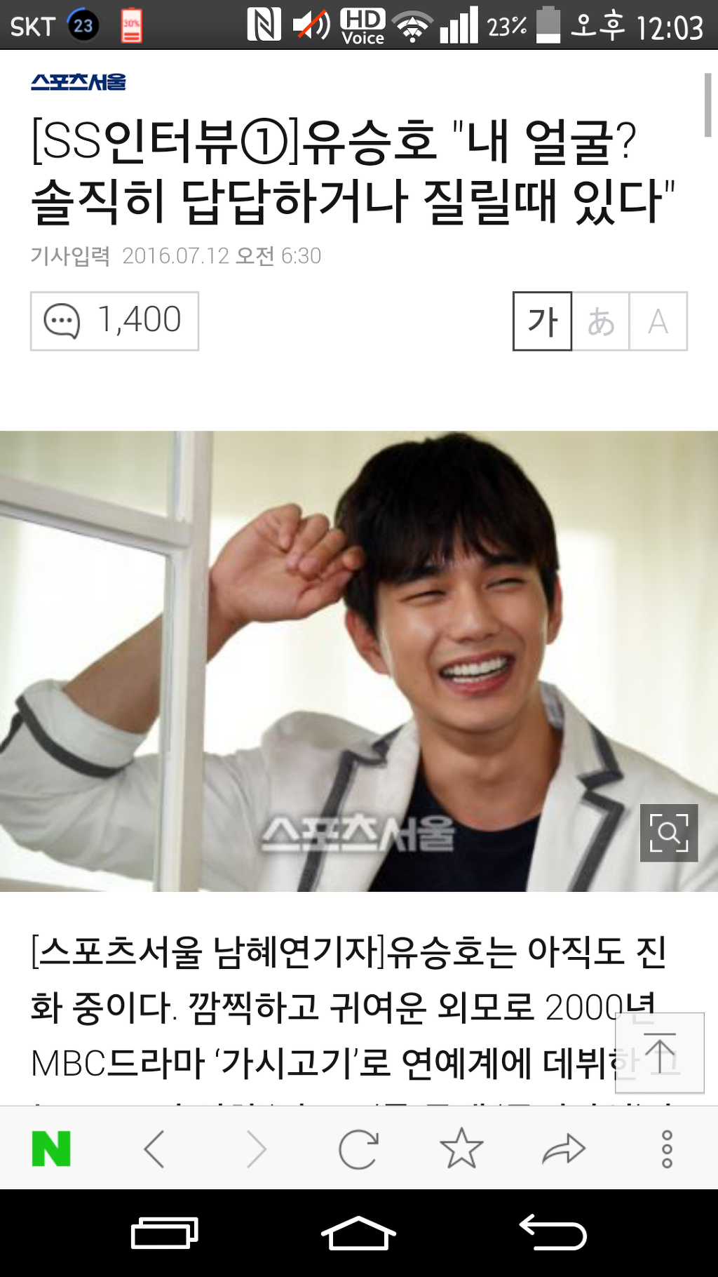 오늘자 연예인 망언추가. jpg | 인스티즈