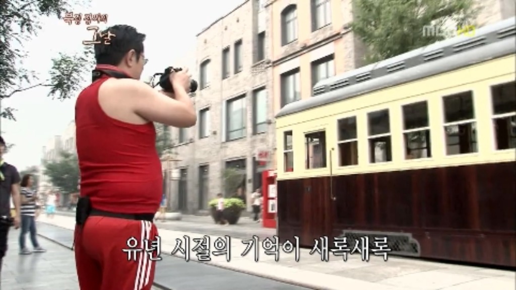 [무한도전] 다큐 북경 정씨의 그날.. jpg | 인스티즈