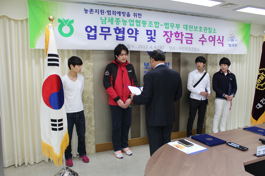 남세종농업협동조합 이미지