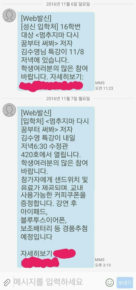 성신의 자주여 응답하라 | 인스티즈