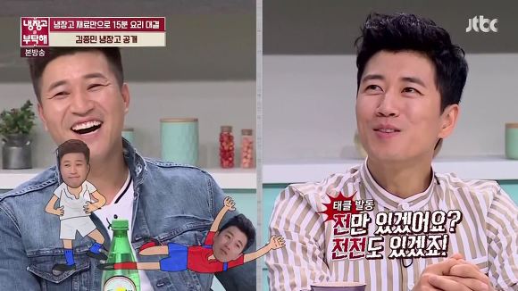 오해는 풀고가자~! 장수워이때매 열받은 사람 드루와 드루와 | 인스티즈
