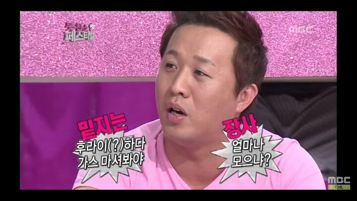 [무한도전] 후라이에 얽힌 가슴 아픈 과거 | 인스티즈