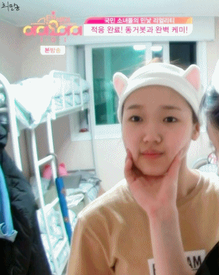 아이오아이 랜선친구 븨앱 아침부터 신난 비글들 (I.O.I) | 인스티즈