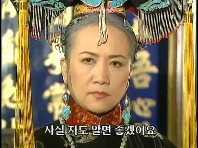 [황제의딸2] 19. 제비를 되찾다 | 인스티즈