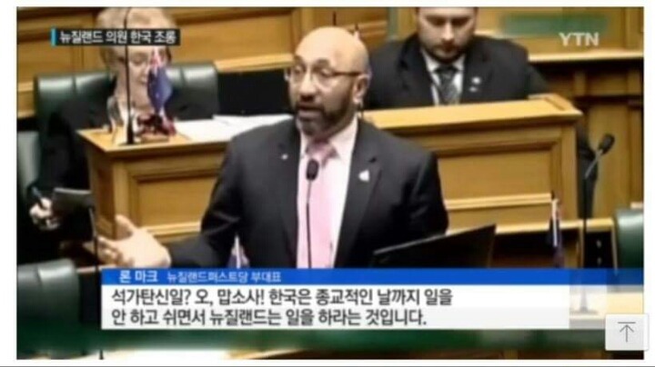 노는날이 많은 대한민국 | 인스티즈