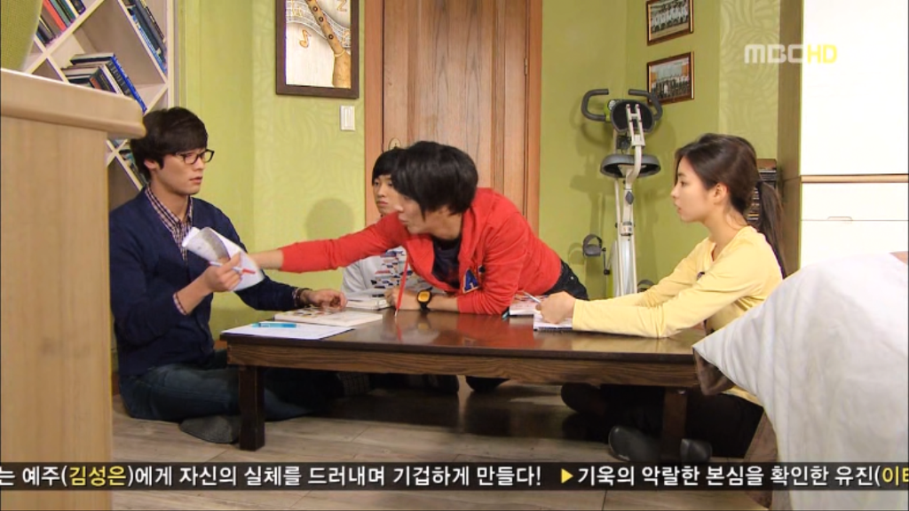 [지붕뚫고하이킥] 누가 준혁이 공부 좀 시켜라 2 | 인스티즈