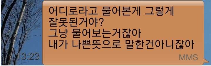 멘사 이미지