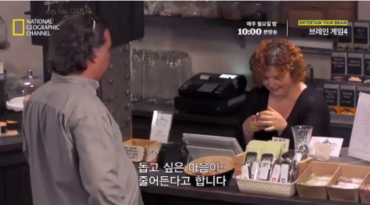 [실험] 타인의 무례함이 도덕성에 미치는 영향.jpg | 인스티즈