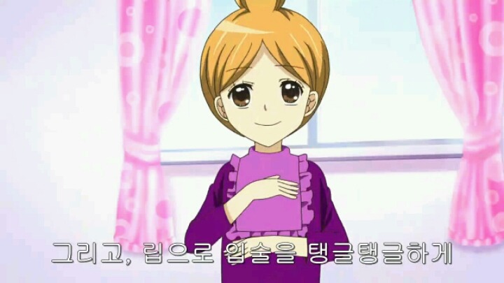 12살 작은가슴의 두근거림 3화 | 인스티즈