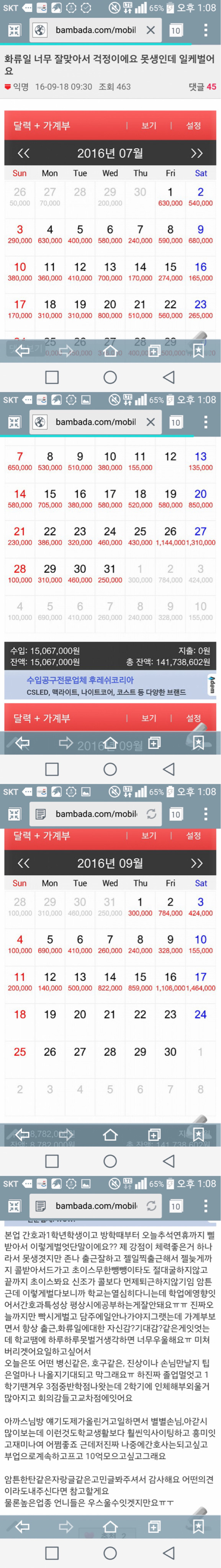 간호대 1학년 여대생의 고민.jpg | 인스티즈