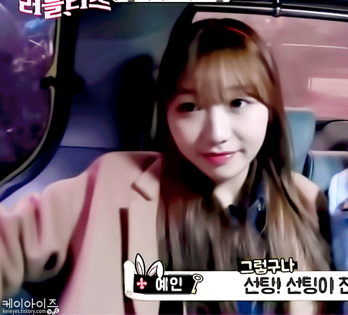 [러블리즈] 빵떡이 류수정 | 인스티즈