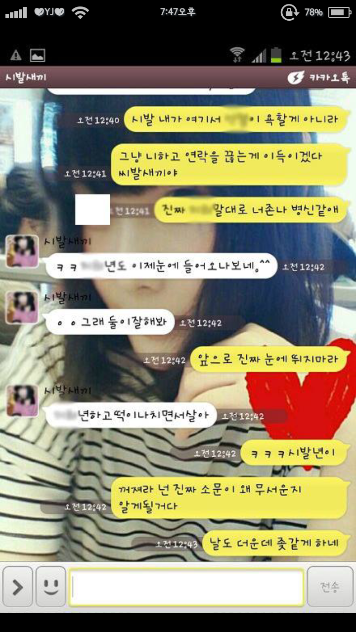 군인친구 면회가서 외박한 여친 | 인스티즈