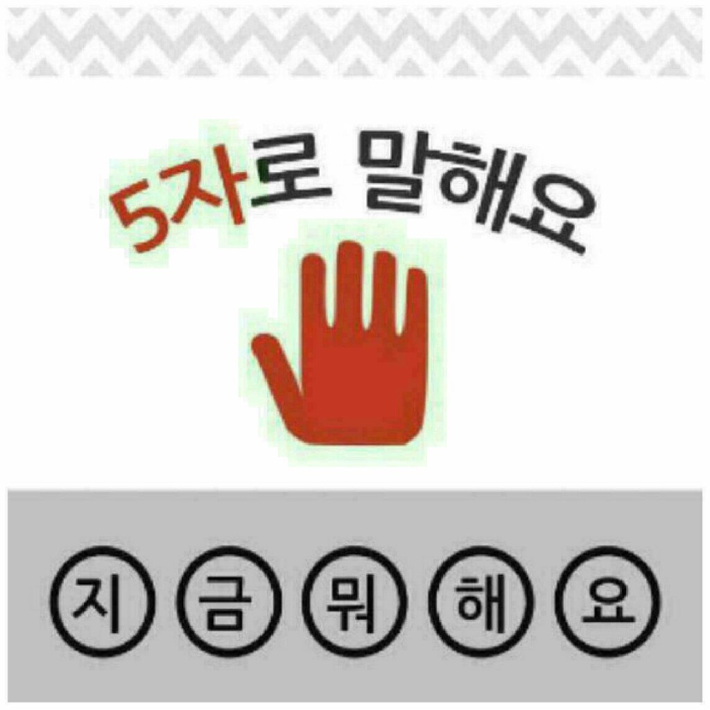 여자말을잘듣자 이미지