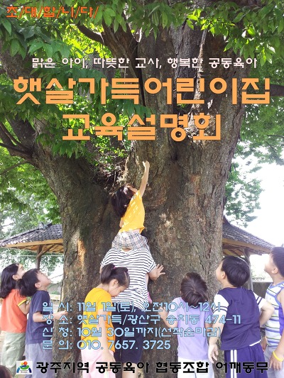 어깨동무협동조합 이미지