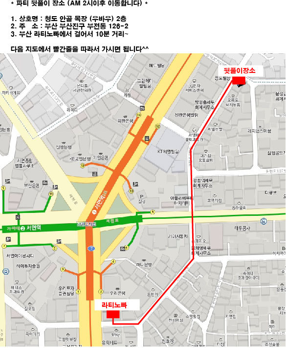 플라워파티 이미지