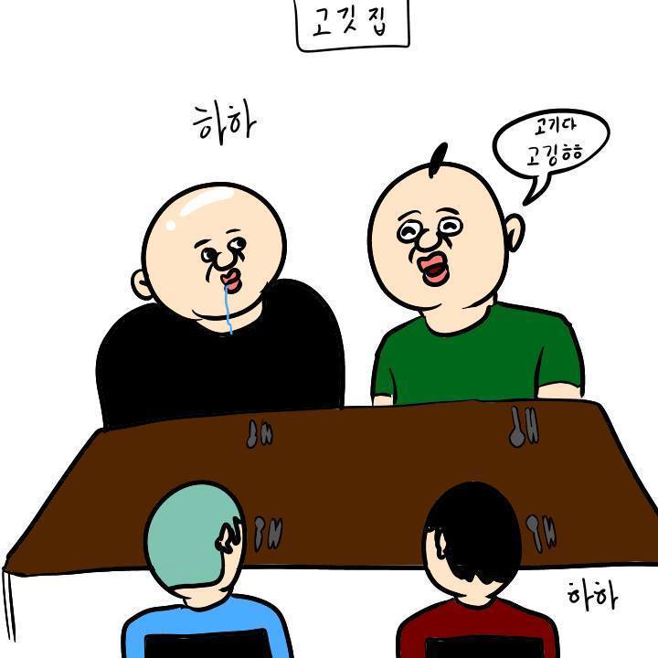 이주용-서비스업 | 인스티즈