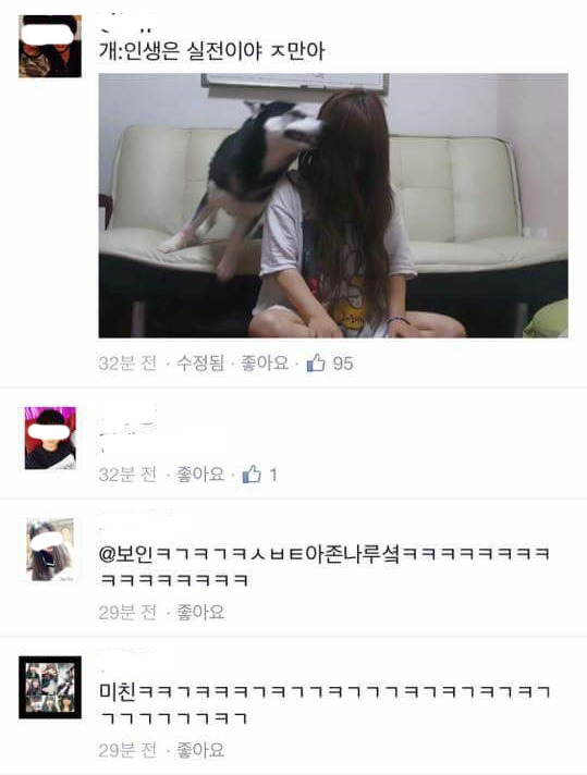 남사친이 모자샀다고 자랑하길래 | 인스티즈