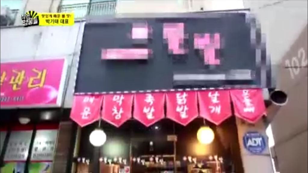 뿔발 이미지