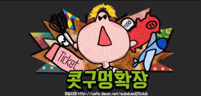 피씨휴게소 이미지