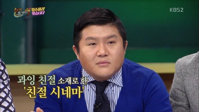 2016년 예능계 상반기 최고 이슈의 인물은? | 인스티즈