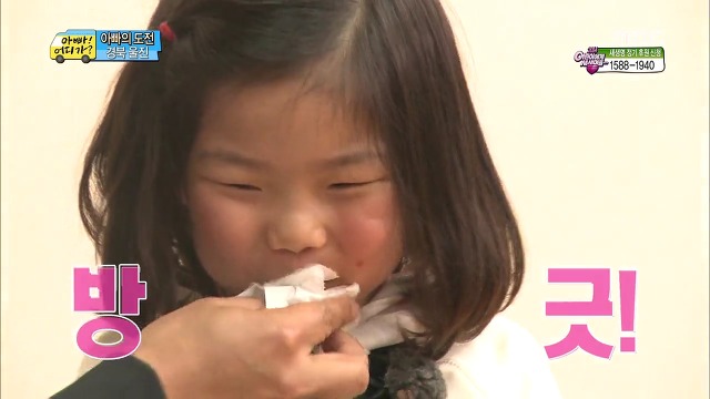 [아빠어디가] 매력 터지는 빈이.jpg | 인스티즈