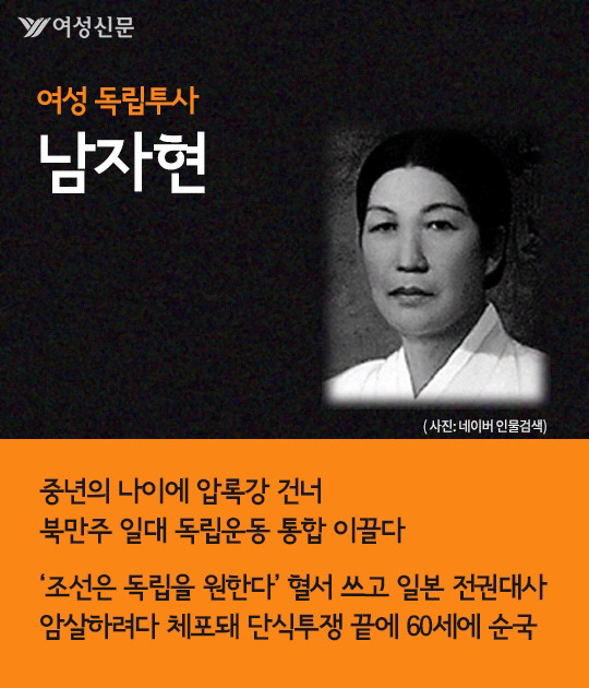 교과서에서 사라진 한국의 잔다르크 | 인스티즈