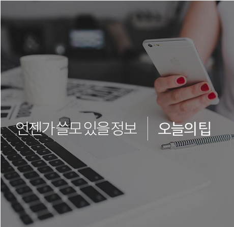 일하다 자꾸만 딴짓하는 당신을 위한 시간관리법 | 인스티즈