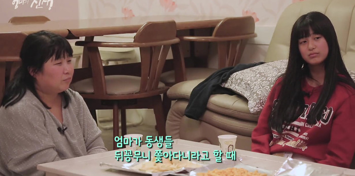 SBS 스페셜 엄마의 전쟁 흥부네 13남매 이야기(2) | 인스티즈