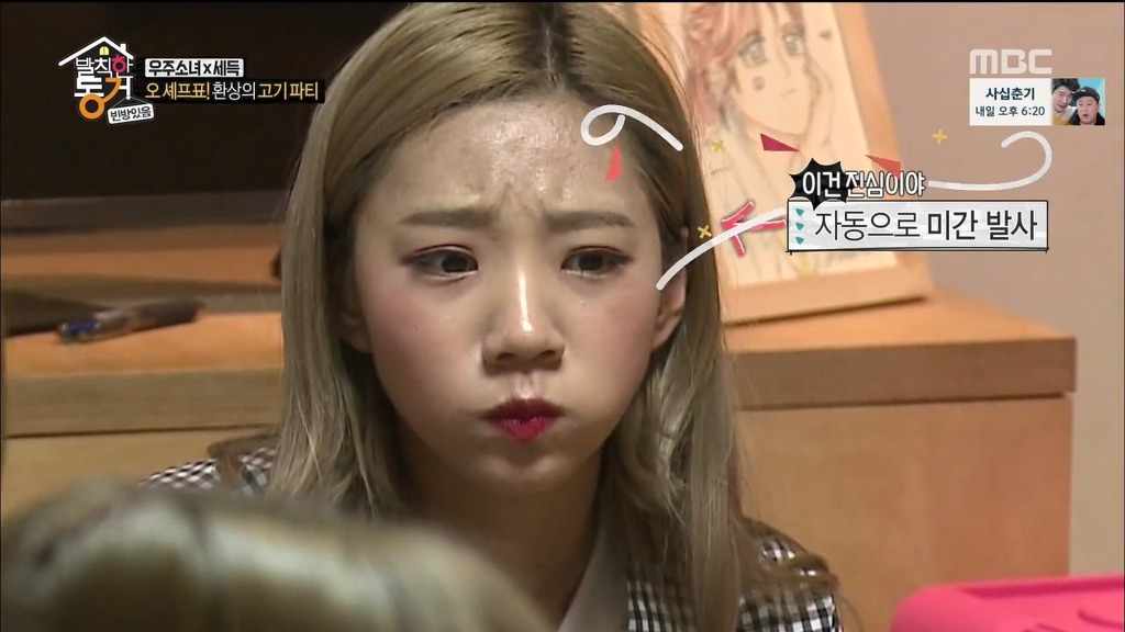 [발칙한동거] 우주소녀 숙소에서 오세득 셰프가 한 요리들 | 인스티즈