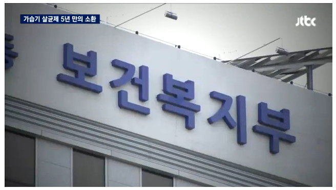 5년간 수사 안한 검찰 vs 회사 껍데기 바꾼 옥시.jpg | 인스티즈