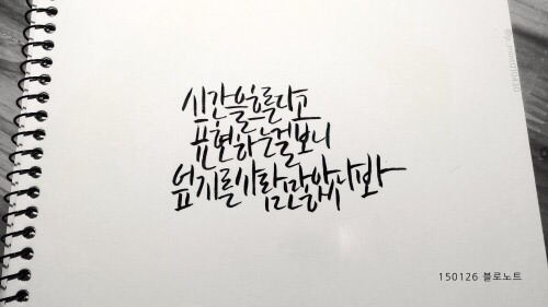 곧 꿈꾸라 하차하는 타블로가 남긴 것들 | 인스티즈