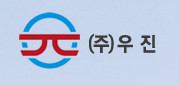 우진이엔지 이미지