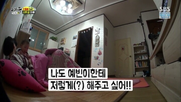 리틀부부가 육아 예능 프로를 안보는 이유 | 인스티즈