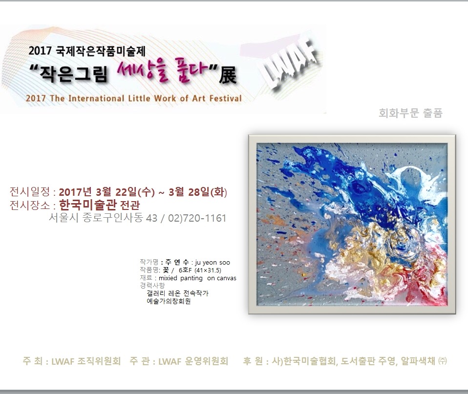 한국미술관 이미지