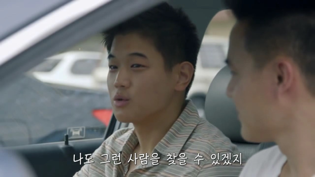 왜? 왜 대체! 내가 좋아하는 애들은 다 남친이 있는거야? 그녀에겐 남자친구가 있다 (4) | 인스티즈